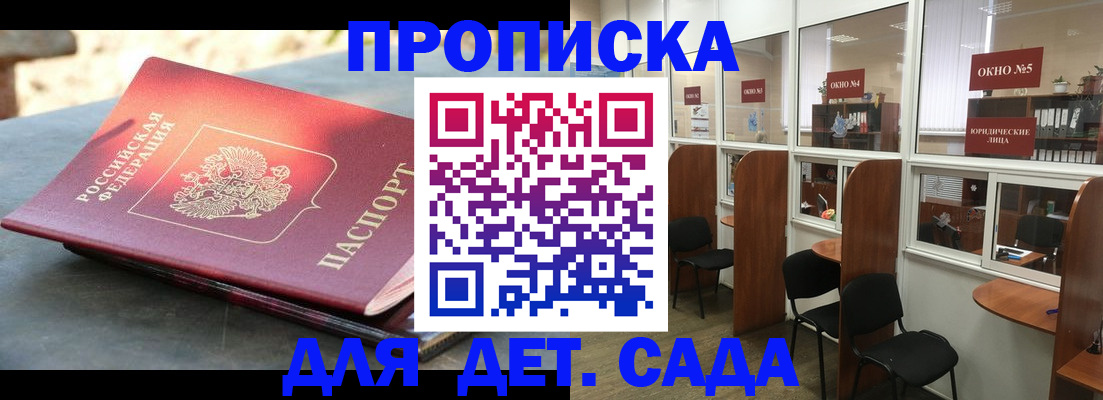временная регистрация адрес в Бутурлиновке